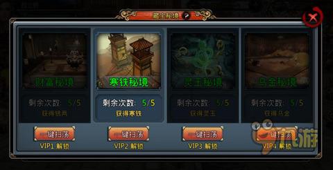 逃离外星人森林