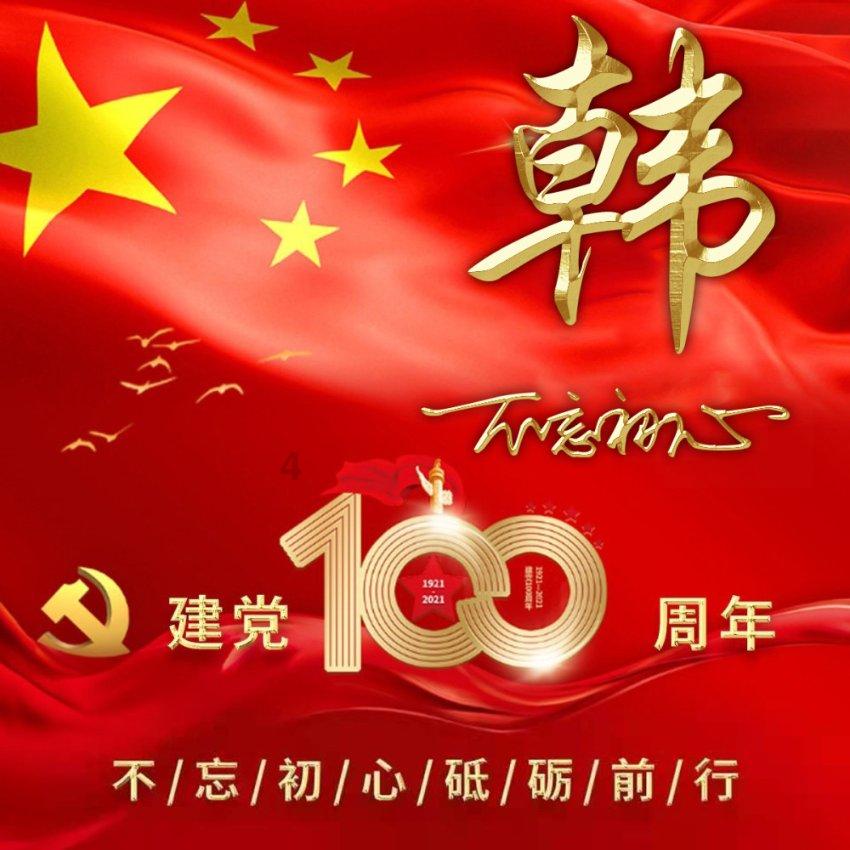 掘地挖宝