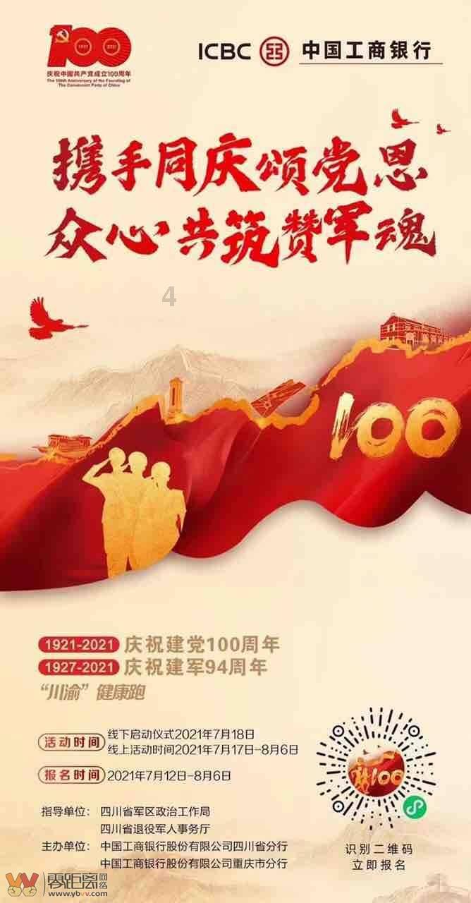 【盘前三分钟】1月24日ETF早知道