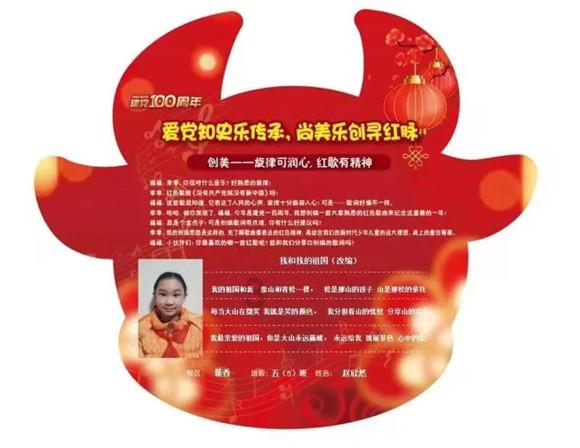 悬赏100万!福州一执法队长被企业征集犯罪线索